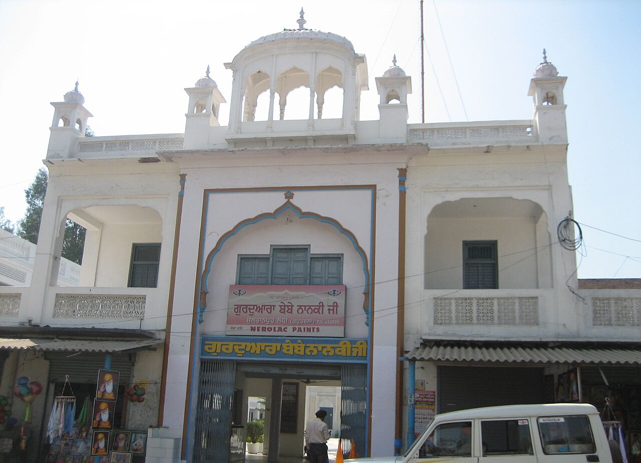 Gurdwara Bebe Nanaki Ji