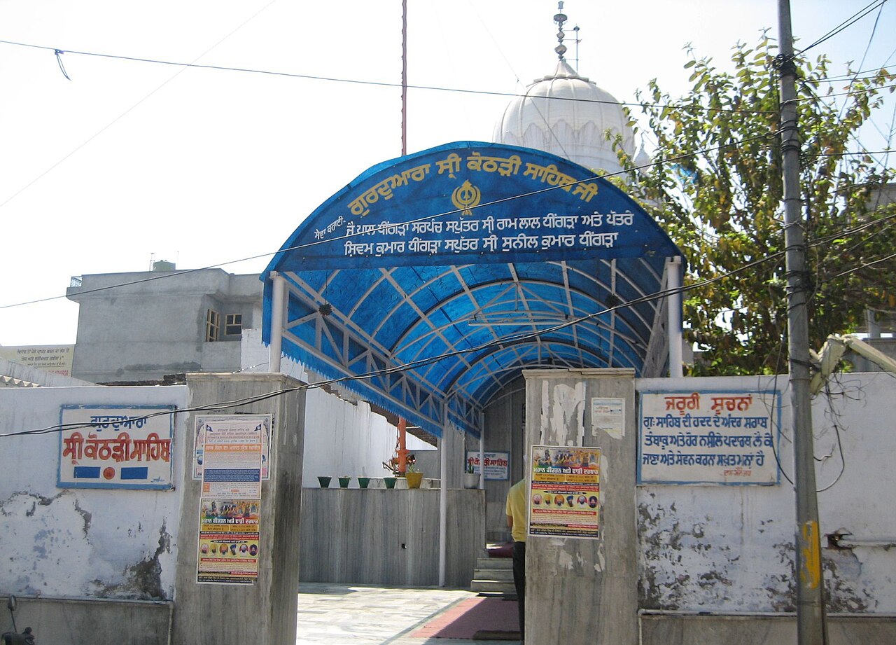 Gurdwara Sri Kothri Sahib